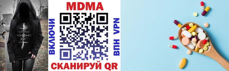 цена   Новодвинск  MDMA VHQ 
