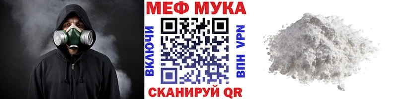 МЯУ-МЯУ VHQ  Новодвинск 