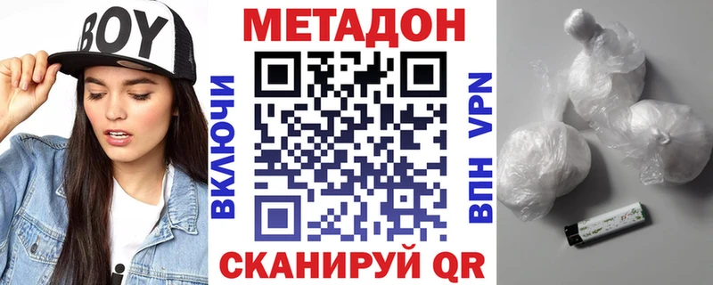 МЕТАДОН мёд  наркошоп  Новодвинск 