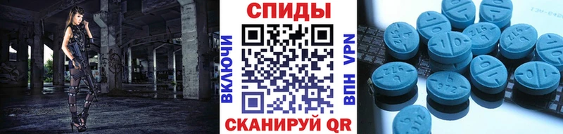 MEGA как войти  Новодвинск  Метамфетамин Декстрометамфетамин 99.9%  хочу  