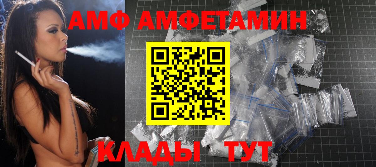 МЕТАМФЕТАМИН Декстрометамфетамин 99.9%  МЕТАМФЕТАМИН Декстрометамфетамин 99.9%  Вход с VPN  Новодвинск 
