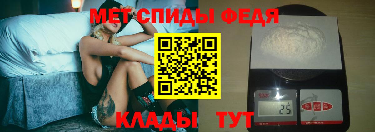 Метамфетамин кристалл Новодвинск