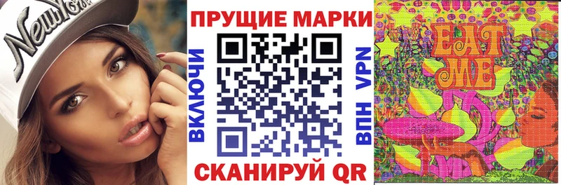 Марки NBOMe 1,5мг  цены   Новодвинск 