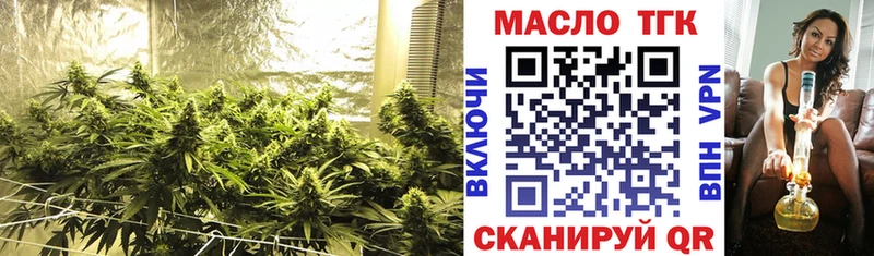 ТГК Wax где продают наркотики Новодвинск